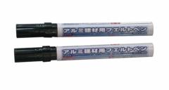 【予約商品】電通色タッチペン 低架色【5本セット】