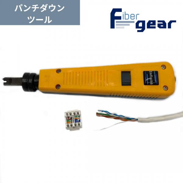 【予約商品】パンチダウンツール