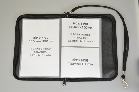 【予約商品】資格証ホルダー