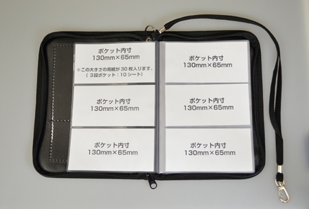 【予約商品】資格証ホルダー