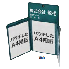 【予約商品】三面表示板
