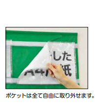 【予約商品】マジックフリー垂れ幕