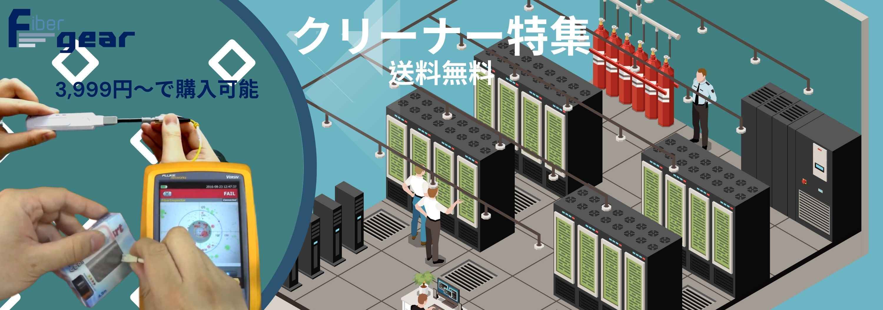 光ケーブル25M ×5セット　IBM 25M 12R9915 82 Ft 光ケーブル25M ×5セット IBM 25M 12R9915 82 Ft